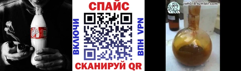 БУТИРАТ оксибутират  KRAKEN   Серафимович 