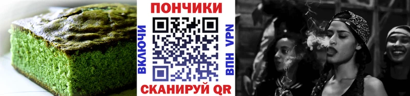 Еда ТГК конопля  MEGA ONION  Серафимович 