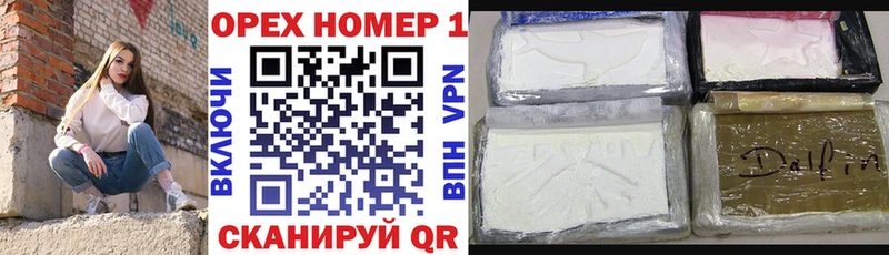 Кокаин Fish Scale Серафимович