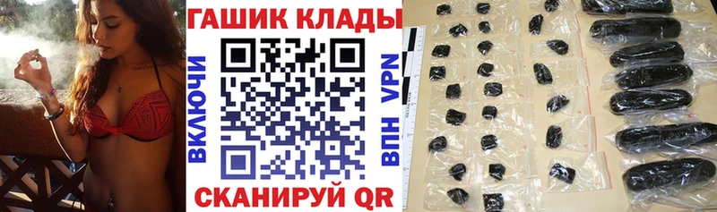 ГАШИШ хэш  Серафимович 