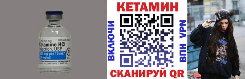 купить  цена  Серафимович  Кетамин ketamine 