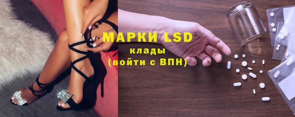 скорость mdpv Абаза