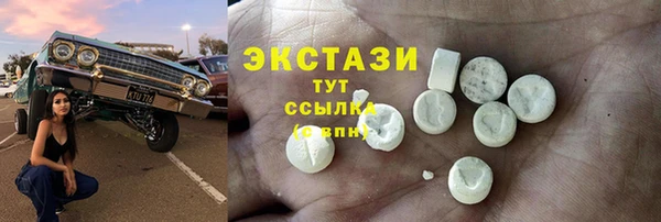 ALPHA-PVP Абинск