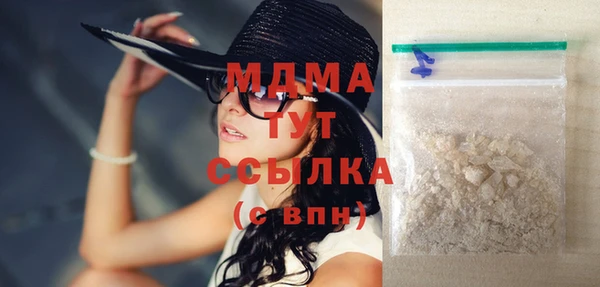 скорость mdpv Абаза
