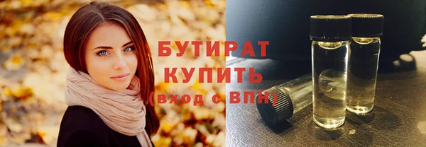 скорость mdpv Абаза