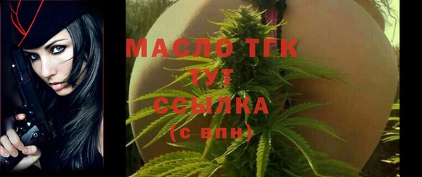 скорость mdpv Абаза