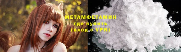 скорость mdpv Абаза