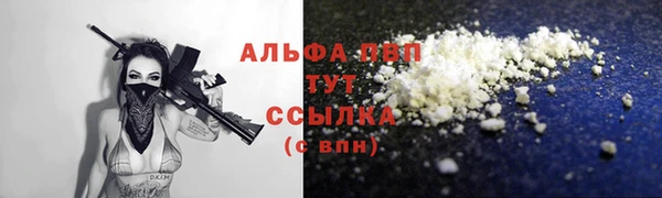 винт Абдулино