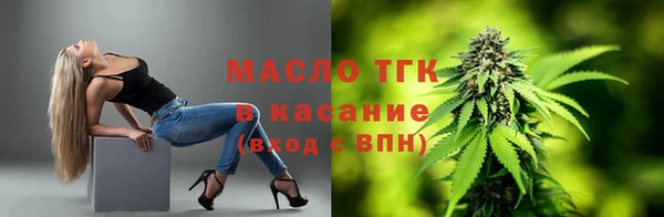 ALPHA-PVP Абинск
