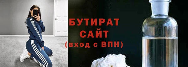 скорость mdpv Абаза