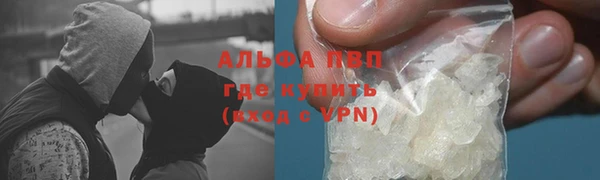 скорость mdpv Абаза
