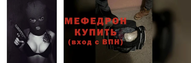 винт Абдулино