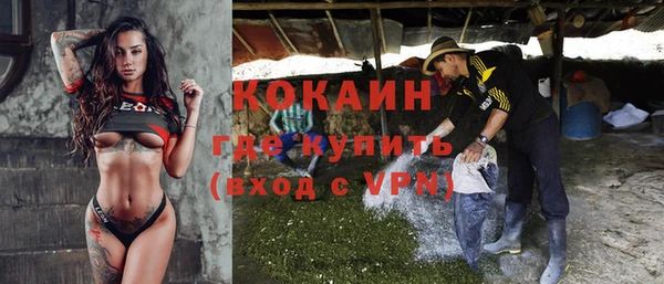 скорость mdpv Абаза