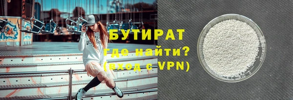 ALPHA-PVP Абинск