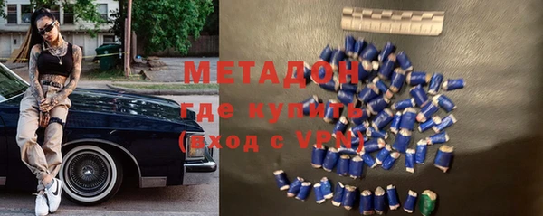 скорость mdpv Абаза
