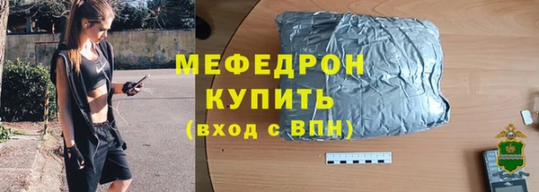винт Абдулино