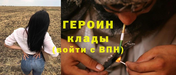ALPHA-PVP Абинск