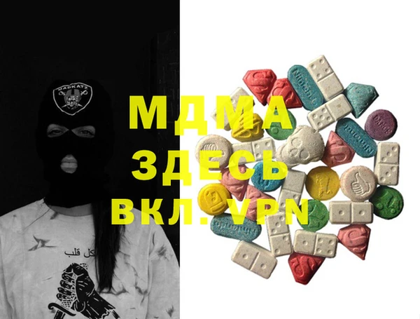 ALPHA-PVP Абинск