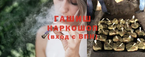 ALPHA-PVP Абинск
