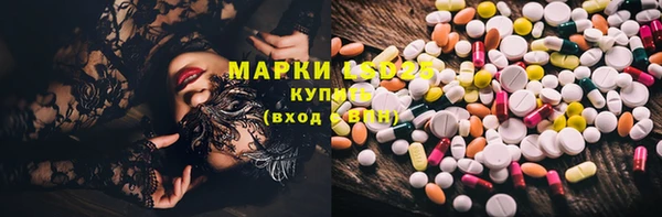 ALPHA-PVP Абинск