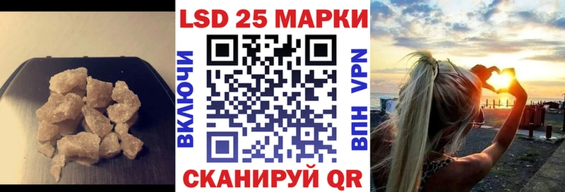 LSD-25 экстази кислота  дарк нет официальный сайт  Серафимович  блэк спрут ТОР 