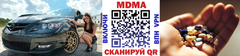 МДМА Molly  где можно купить   Серафимович 
