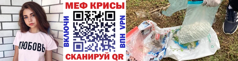 Меф мяу мяу  купить наркотик  Серафимович 