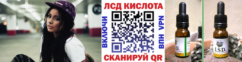 Марки NBOMe 1,8мг  где купить   Серафимович 